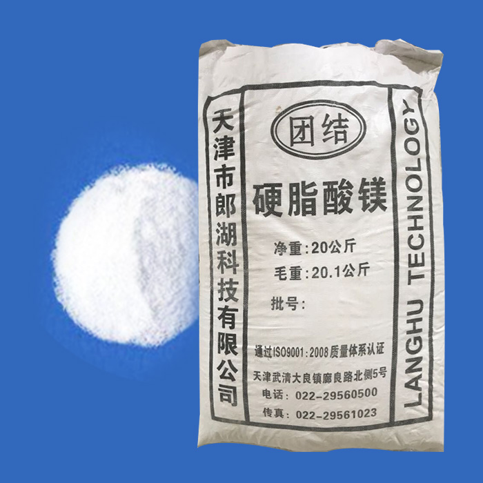 MAGNESIUM STEARATE