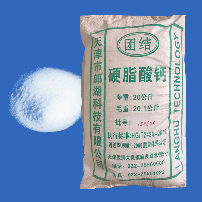 CALCIUM STEARATE