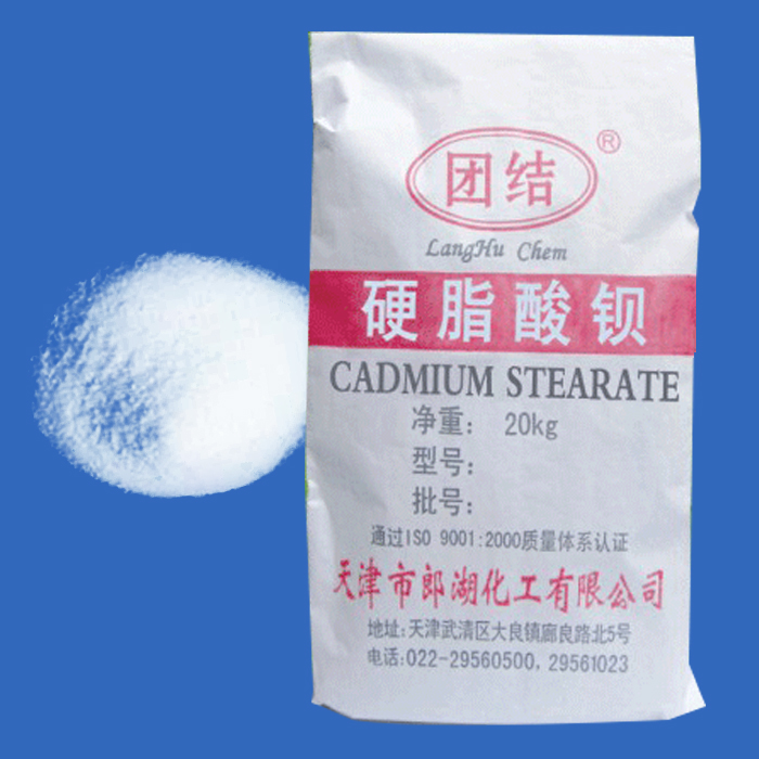 BARIUM STEARATE