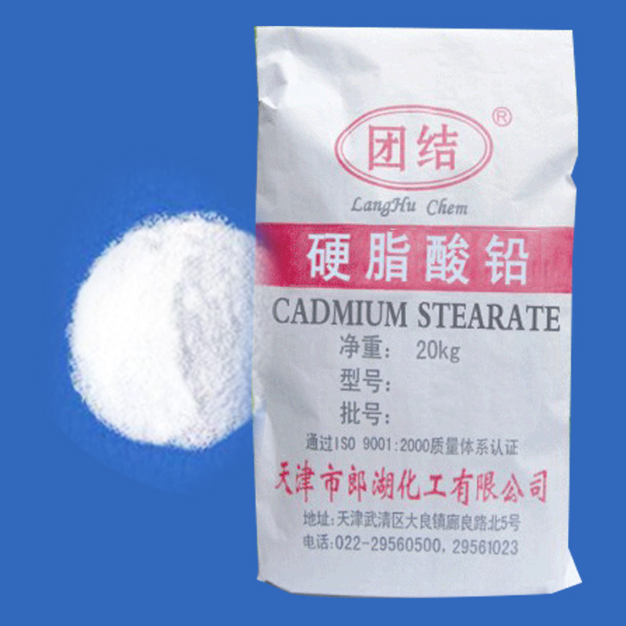 LEAD STEARATE