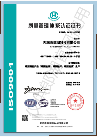 ISO 9001