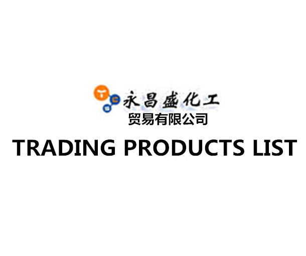 TRADING PRODUCTS LIST