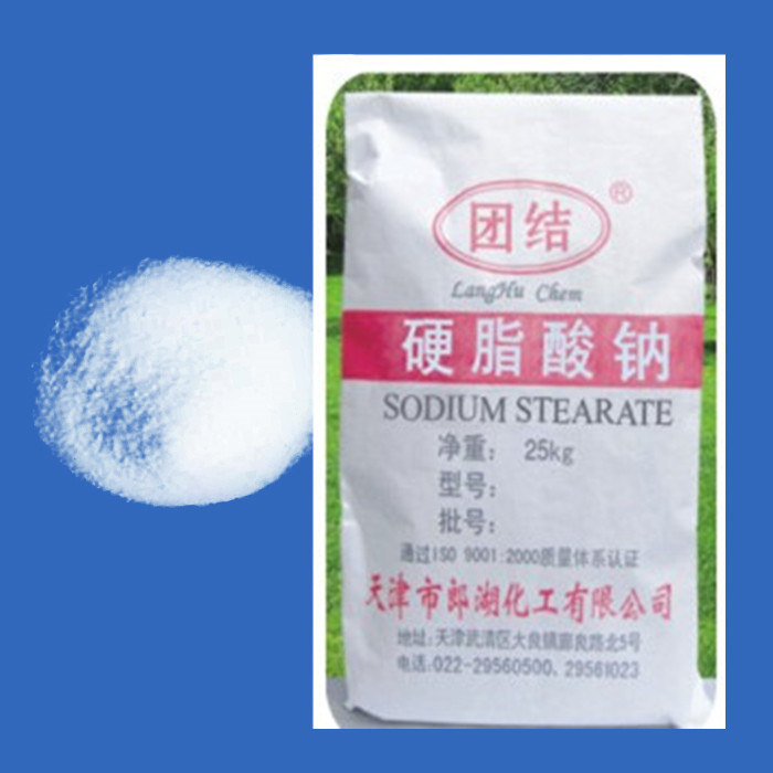 SODIUM STEARATE